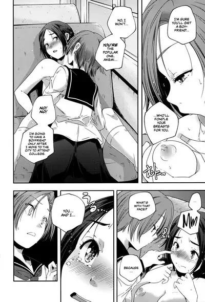 (C84) [Tsumasaki Label (Yamazaki Kazuma)] 3-Gatsu 9-Ka | Koukan Kougai Chapter 2 (Koukan Kougai) [English] [CulturedCommissions]