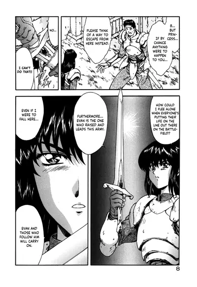 [Mukai Masayoshi] Guilty Sacrifice [Taidouhen] - Chapters 1-5 [English] [cutegyaruTL]