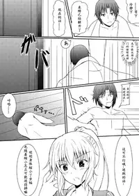 [NeonSign (DRE)] Neon's Report - Fukugougata Shukushou Gas no Kouka Sokutei | 复合型缩小瓦斯测定 [Chinese] [LXL个人汉化] [Digital]