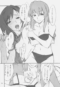 (SC31) [P-Forest (Hozumi Takashi)] Otome no Naisho Tomoe-chan to Iroiro... (Mai-Otome)