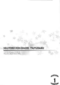 (C78) [Primal Gym (Kawase Seiki)] Negitorodon Oomori Tsuyudaku (Vocaloid) [English] [CGrascal]
