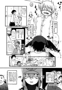 [Anthology] Little Pierce Vol.33