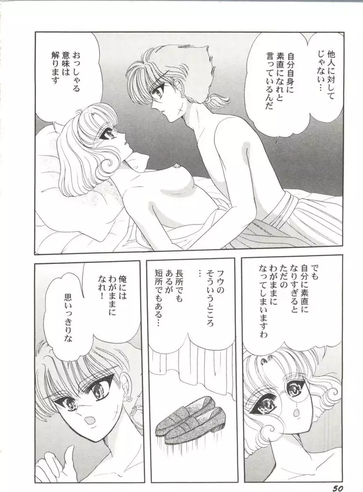 Bishoujo Doujin Peach Club - Pretty Gal's Fanzine Peach Club 4