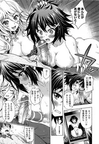 Comic Aun 2013-03