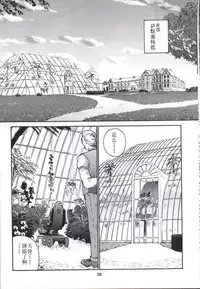 (C61) [Behind Moon (Q)] Dulce Report 1 [Chinese] [哈尼喵汉化组]