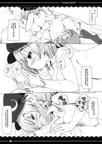 (Shuuki Reitaisai 2) [Itou Life] Torokeru Nitori. (Touhou Project) [Chinese] [迷途竹林漢化]