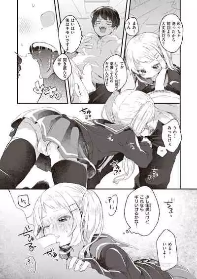 COMIC Kairakuten BEAST 2022-03