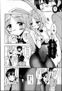 COMIC AUN 2013-07