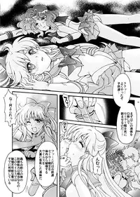 (C78) [Kotori Jimusho (Sakura Bunchou)] Sailor Senshi Kaibou Keikaku (Sailor Moon)