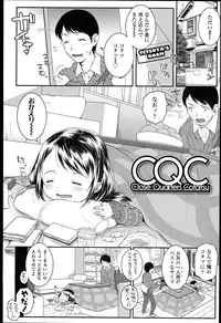 [mdo-h] Loli-Cha Love
