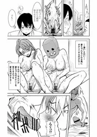 [Namakemono Kishidan (Tanaka Aji)] UnSweet Inoue Ai + (Plus) 2 Daikirai na Aitsu ni Dandan Somerarete… Kirai na Hazu nano ni… Digital ver. vol.2