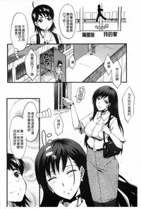 [SINK] Haha wa Buzama ni Koshi o Furu ~Gogo no Seibo-tachi~ | 母親沒形象的扭腰擺臀 ~午後的淫亂母親們~ [Chinese]