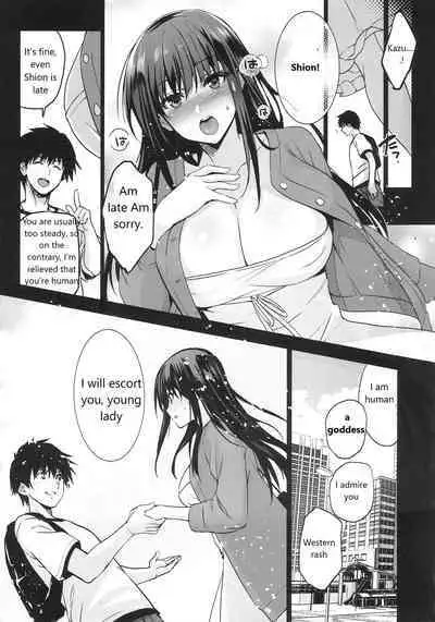 (C100) [Jingai Makyou (Inue Shinsuke)] Otonari no Nie -Date no Ura de Sasagerareru Osananajimi-