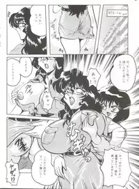 [KEBERO Corporation (Various)] Hanjuuryoku XIX (Various)