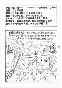 (C48) [GEBOKUDOU & Rikudoukan (Various)] ZERO COUNTER (Darkstalkers, Street Fighter)