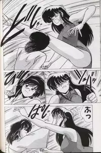 [Watanabe Yoshimasa] EXORCIST GIRL