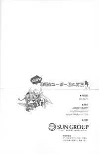 (C84) [AYUEST (Ayuya)] PuzDra Haikakin User-sama ni Banzai 4 Jab Me (Puzzle & Dragons)