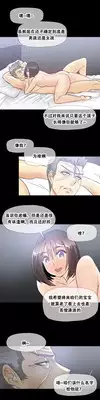 HouseHold Affairs 【卞赤鲤个人汉化】1~23话（持续更新中）