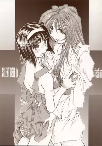 (C62) [Toumi Haruka] Fujishima Spirits 3 Ch. 3 (Ah! My Goddess) [English] [EHCOVE]