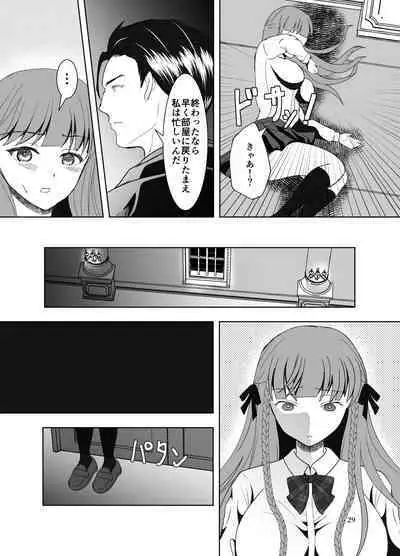 [Killout (Sayakappa)] Suki na Hito no, Ani ni...2 ~ Osananajimi no Koibito (JK) ga Harachigai no Ani (Kuzuo) ni Netorareru Hanashi [Digital]
