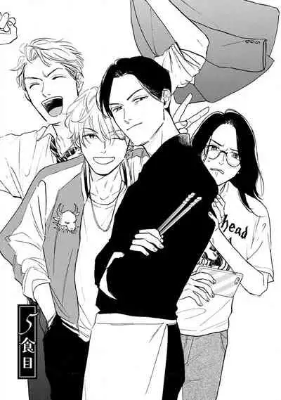[Dayoo] Nikushoku Kumikyoku | 肉食组曲 Ch. 1-5 [Chinese] [冒险者公会] [Digital]