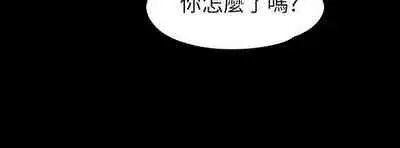 中文韩漫 上司的妻子ch.1-14[chinese]