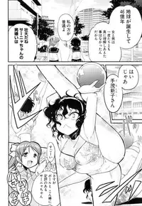 [Anthology] Change H Purple