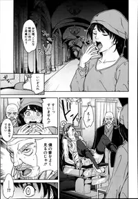 Comic Mugen Tensei 2014-03