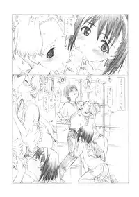 [UROBOROS] Short Pants ga Yurusenai! (Uchuu Show he Youkoso)