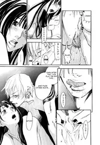 [Yonekura Kengo] The Yellow Hearts 1 [English] [Hell's Castle]