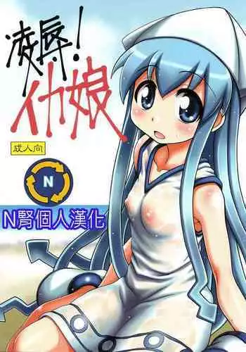 [Wakuseiburo (cup-chan)] TS Musume Kodama-chan to H! Sono 4 | TS Girl Kodama-chan and Ecchi! Part 4 [Digital]