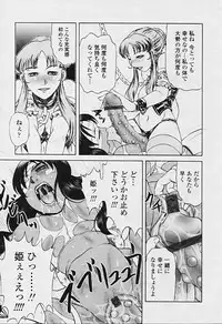 Comic Tenma 2005-09