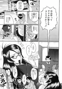 Buster Comic Vol. 3 [2008-01]