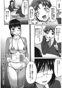 [Anthology] Core Colle Netorare [Digital]