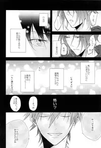 (Renai Jiyuugata! entry2) [Caffeine (Oosawa)] GOOD-MORNING (Free!)