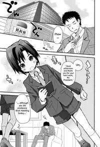 (Shota Scratch 18) [88scones (Sakaki Tsui)] Houkago Hisho Note | Afterschool Secretary Notebook [English] =SW=