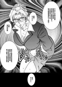 [Light Rate Port Pink] Saimin SEX Dorei - ERI - (Detective Conan) [Chinese] [氪金汉化组]