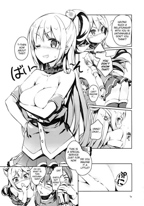 Kono Nikutarashii Megami no Icha Love o! | Making Love With This Hateful Goddess! {anon}