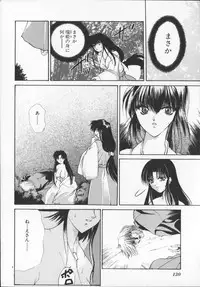 [Arisaka Atsumi]Hiiro no gisei tachi