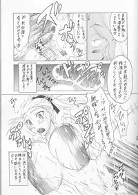 (COMIC1☆2) [Tsurikichi Doumei (Shiomi Yuusuke)] Yousei Joou (Various)