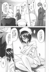 COMIC XO 2007-12 Vol. 19