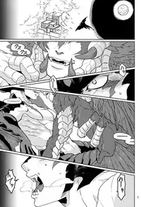 (SPARK11) [QUARTER. (Rai)] Mihitsunokoi (Cyborg 009 VS Devilman)