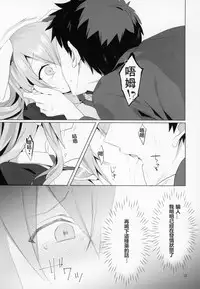 (C94) [NERCO (Koikawa Minoru)] Hatsujou Usagi to Asa made Okusuri Koubi (Touhou Project) [Chinese] [中秋佳節人月兩團圓人人有兔幹漢化組]