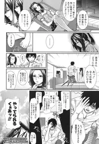 COMIC MUJIN 2013-09 [Digital]