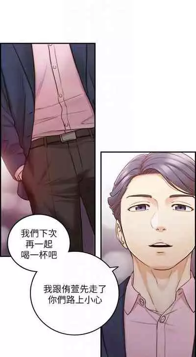 [週五] [富貴鼻 & 雲河尹] 正妹小主管 1-65 官方中文（連載中）