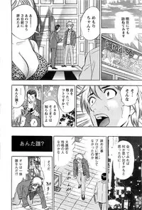 Action Pizazz SP 2009-05