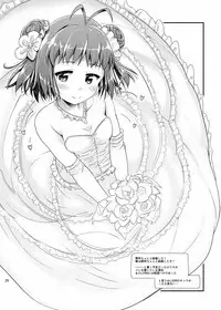 (C86) [Caramel Colors (Yamabuki Zarame)] 2230 Shitsumu Shitsu Kyoushuu Sakusen (Kantai Collection -KanColle-)