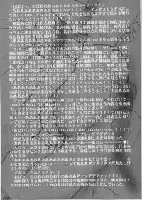 (C54) [Barricade (Nishizaki Byouya)] Nijiiro Network - The Program of Rainbow Colors (Street Fighter)