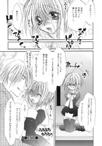 [Anthology] Sakigake Shounen Shikou - Shounen Shikou 10