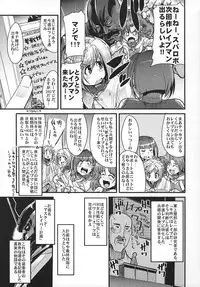 (C70) [Bronco Hitoritabi (Various)] Boku no Watashi no Super Bobobbo Taisen OGS (Super Robot Wars)